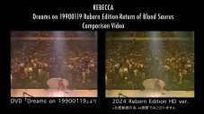 REBECCA活動休止前ラストライブが最新技術で4K映像へアップコンバート！初のUHD-BD発売決定 - 画像一覧（1/3）