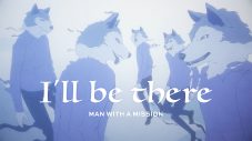 MAN WITH A MISSION、木村拓哉主演ドラマ『Believe－君にかける橋－』主題歌「I’ll be there」のMV公開 - 画像一覧（2/2）