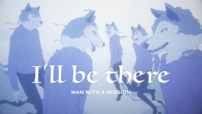 MAN WITH A MISSION、木村拓哉主演ドラマ『Believe－君にかける橋－』主題歌「I’ll be there」のMV公開