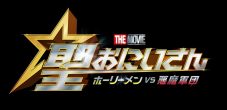 岩田剛典、白石麻衣ら出演決定！映画『聖☆おにいさん THE MOVIE』 Team天界メンバー解禁 - 画像一覧（7/7）