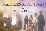 映画『ディア・ファミリー』×Mrs. GREEN APPLE、映画本編映像を用いた主題歌PVを解禁 - 画像一覧（2/3）