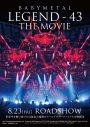 BABYMETALライブフィルムの正式タイトル＆公開日決定！ポスタービジュアルも解禁 - 画像一覧（2/2）