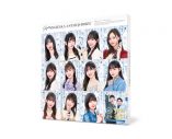 乃木坂46『乃木坂スター誕生！第2巻 Blu-ray BOX』発売決定！コントシーンを含む、見どころ満載のPR映像公開 - 画像一覧（2/7）