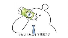 チョーキューメイ麗×meiyoが初タッグ！“綾鷹カフェ”オリジナル曲「それはそれとして。」MV公開 - 画像一覧（13/14）