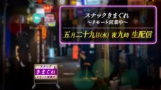 椎名林檎アルバム『放生会』より共演アーティストとの新作MV6本を一挙公開！SP番組のライブ配信も決定 - 画像一覧（9/9）