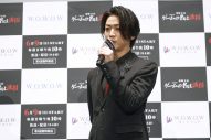 【レポート】亀梨和也主演ドラマW『ゲームの名は誘拐』完成披露試写会に亀梨、見上愛、渡部篤郎が登壇 - 画像一覧（12/16）