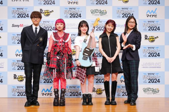 【レポート】豊嶋花、水カン 詩羽、アイナ・ジ・エンドが登場！『閃光ライオット2024』プレス発表会