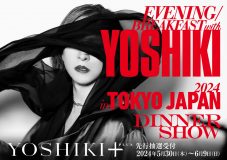 YOSHIKI、新ファンコミュニティ「YOSHIKI+(PLUS)」を開設