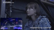 乃木坂46、映像作品『9th YEAR BIRTHDAY LIVE』完全生産限定盤収録の特典映像予告編を公開 - 画像一覧（4/11）