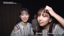 乃木坂46、映像作品『9th YEAR BIRTHDAY LIVE』完全生産限定盤収録の特典映像予告編を公開 - 画像一覧（3/11）