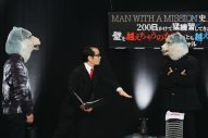 MAN WITH A MISSION、スペシャ特番『史上最難ミッション』シリーズついに完結 - 画像一覧（2/8）