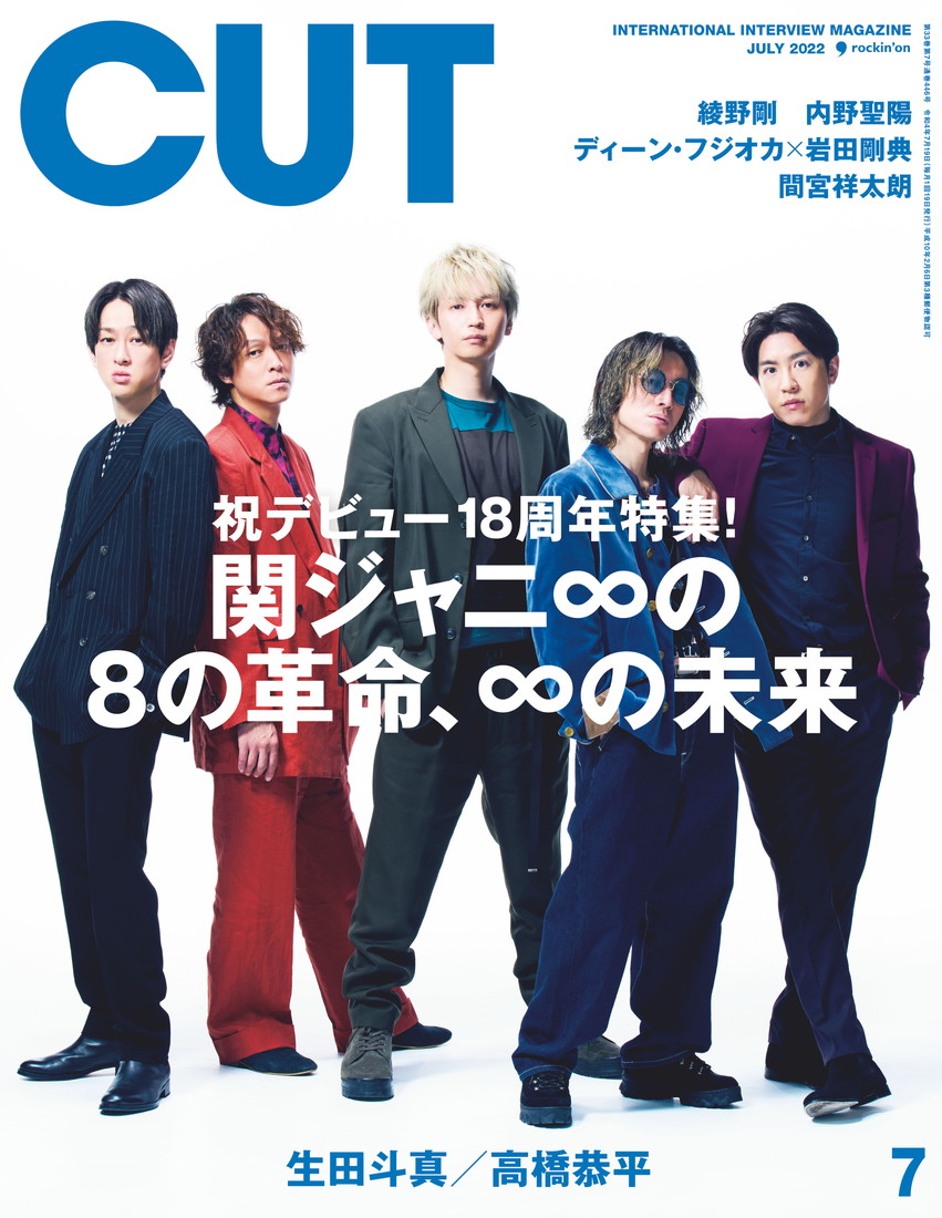 関ジャニ∞ 歴代アルバム30枚セット s722 - 邦楽