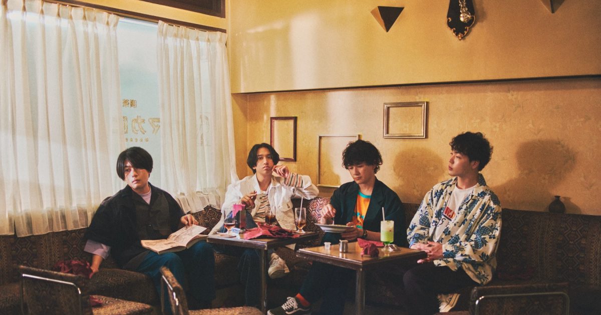 マカロニえんぴつ、2nd EP『たましいの居場所』リリース記念フリーペーパーを限定配布決定 – THE FIRST TIMES