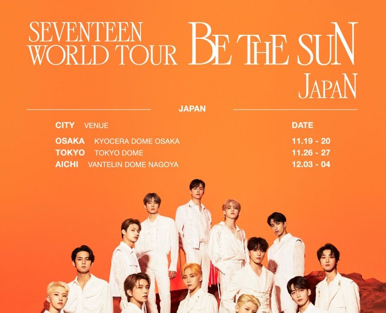 SEVENTEEN、初の日本ドームツアーの公演日程が発表 THE FIRST TIMES