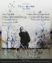 TK from 凛として時雨、ライブツアー『The Second Chapter』が日本と中国で開催決定 - 画像一覧（1/1）