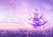 BTS、デビュー10周年記念イベント『2023 BTS FESTA』のオフィシャルトレーラー＆公式ポスター公開 - 画像一覧（2/2）