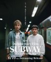 ゆず、新曲「SUBWAY」の楽曲制作＆&MV撮影の裏側に迫ったドキュメンタリーフィルムを“楽曲リリース前”にストリーミング販売 - 画像一覧（1/1）