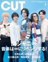 関ジャニ∞、『CUT』7月号表紙に登場！ 1年越しの『ROCK IN JAPAN FES』への思いを語る - 画像一覧（1/1）