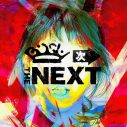 BiSH、オーディション企画『BiSH THE NEXT』の課題曲「THE NEXT」を配信リリース - 画像一覧（1/1）