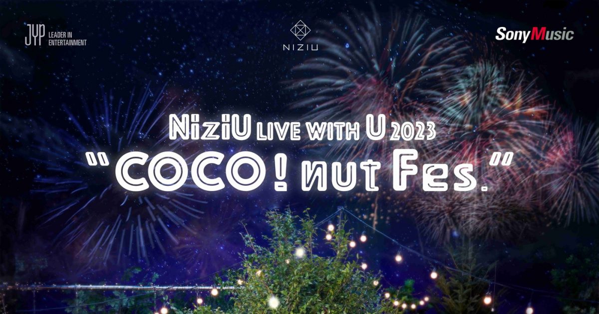 NiziU、2ndアルバム『COCONUT』の収録内容を発表！ 限定盤Bには、メンバーが初作詞を手掛けた“ユニット曲”も – 画像一覧（1/3 ...