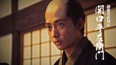 GReeeeN、映画『大名倒産』主題歌「WONDERFUL」MV公開！元自衛官芸人の“やす子”がMV初出演 - 画像一覧（8/9）