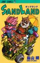 鳥山明の伝説の名作を映像化！ 映画『SAND LAND（サンドランド）』の主題歌が、imaseの新曲「ユートピア」に決定 - 画像一覧（1/6）