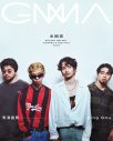 King Gnu、中華圏最大の音楽アワード『第34回金曲奨』にライブ出演決定 - 画像一覧（1/1）