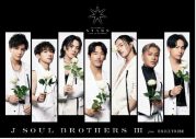 三代目 J SOUL BROTHERS、約9年ぶりとなる単独アリーナツアーの映像作品化が決定 - 画像一覧（1/1）