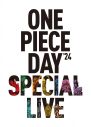 Ado、GRe4N BOYZ、BE:FIRST、Mori Calliopeが『ONE PIECE DAY』SPライブ出演決定 - 画像一覧（8/9）