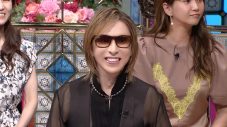 YOSHIKI『踊る！さんま御殿!!』に降臨！ひな壇に座る姿にさんまが「なんで引き受けたん？」 - 画像一覧（2/2）