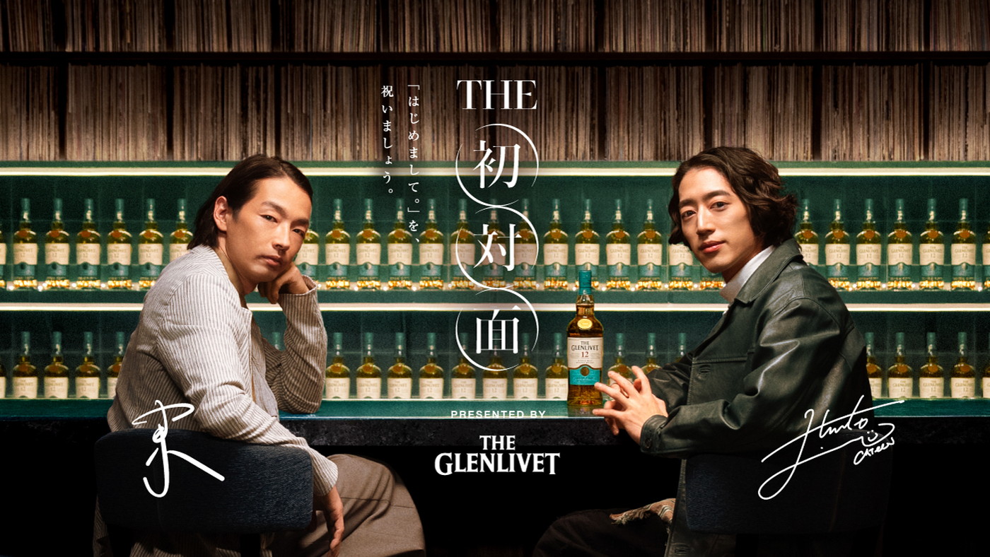 角野隼斗（Cateen）×森山未來『THE 初対面』で対談！お互いの活動や表現について深く語り合う