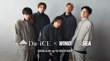 Da-iCE、メジャーデビュー10周年を記念してZOZOTOWN、LINE GAME、PayPayなどと様々な施策を展開 - 画像一覧（1/9）