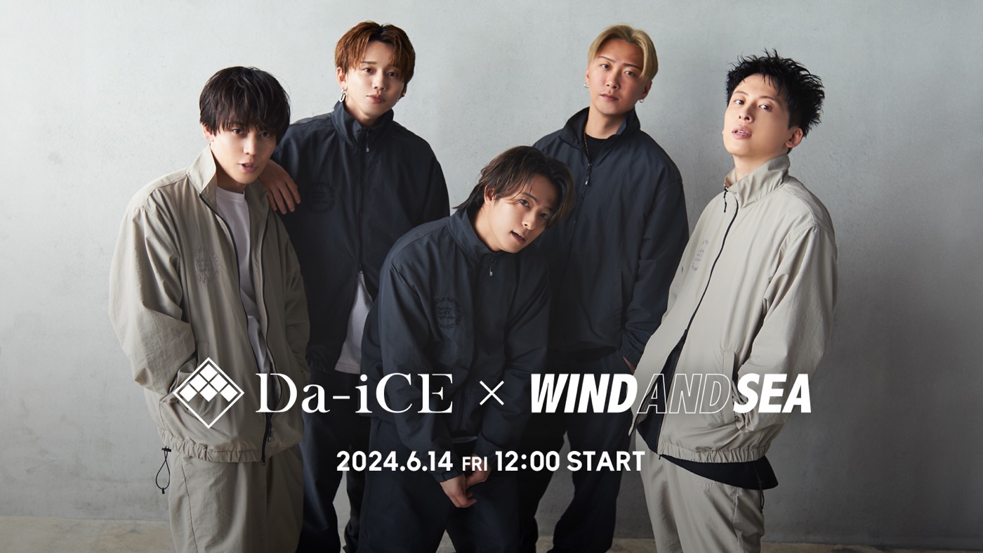 Da-iCE、メジャーデビュー10周年を記念してZOZOTOWN、LINE GAME、PayPayなどと様々な施策を展開