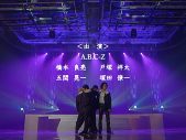 A.B.C-Zが新曲「君じゃなきゃだめなんだ」をリリース！MVは、テレビの歌番組を思わせるユニークな仕上がりに - 画像一覧（3/4）