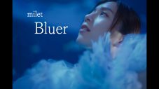 milet、神戸須磨シーワールド 公式テーマソング「Bluer」のMV公開 - 画像一覧（1/2）