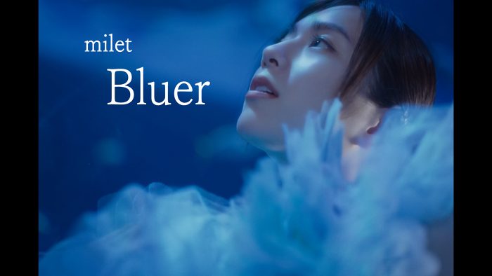 milet、神戸須磨シーワールド 公式テーマソング「Bluer」のMV公開