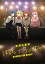 アニメ『ぼっち・ざ・ろっく！』から飛び出した《結束バンド》とは？「ギターと孤独と蒼い惑星」歌詞解説やメンバー紹介、おすすめ曲まで徹底解剖 - 画像一覧（7/8）