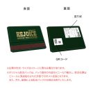 Official髭男dismメジャー3rdアルバム『Rejoice』のショップ別特典の絵柄公開 - 画像一覧（1/9）