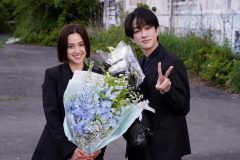 ドラマ『約束 ～16年目の真実～』、中村アン＆横山裕がクランクアップ！「やっぱりちょっと寂しいです」（横山）