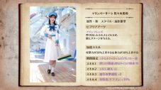 『日向坂46とふしぎな図書室』マリンクルーイベント前編「キラキラした景色の中で・前編」スタート - 画像一覧（7/10）