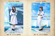 『日向坂46とふしぎな図書室』マリンクルーイベント前編「キラキラした景色の中で・前編」スタート - 画像一覧（4/10）