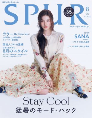 TWICE SANA『SPUR』表紙に初登場！「撮影を心待ちにしていました」