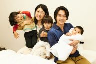 松田元太と横澤夏子が結婚!?永瀬廉主演ドラマ『東京タワー』最終回の“ぽかぽか家族”写真に視聴者ほっこり - 画像一覧（1/1）