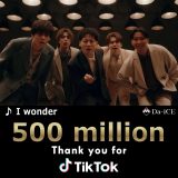 Da-iCE、新曲「I wonder」のTikTok総再生回数が5億を突破！楽曲を使用したダンス動画の投稿止まらず