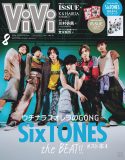 SixTONES『ViVi』8月号特別版表紙に登場！愉快なカットが大量発生のフリースタイル撮影も