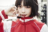 【あのちゃん】ano新曲「愛してる、なんてね。」で、あの×尾崎世界観×ケンモチヒデフミの豪華コラボが実現 - 画像一覧（3/3）