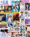 『JUNON』8月号でINIを大特集！INIが表紙＆裏表紙を飾るジャック版も発売