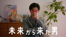 岩田剛典が出演する関西電力の新TVCM放映スタート！“未来から来た男”として登場 - 画像一覧（3/3）