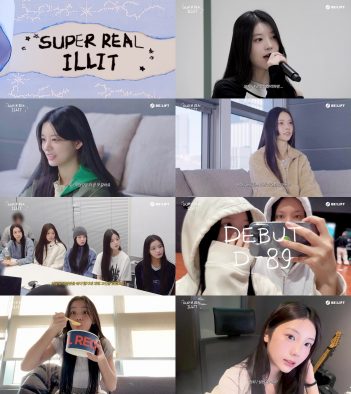 ILLIT、デビューまでの道のりを記録したビハインド映像『SUPER REAL ILLIT』Ep.01を公開