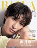 Snow Man向井康二『BAILA』特別版表紙に初登場！誌上デート企画でパジャマ姿に